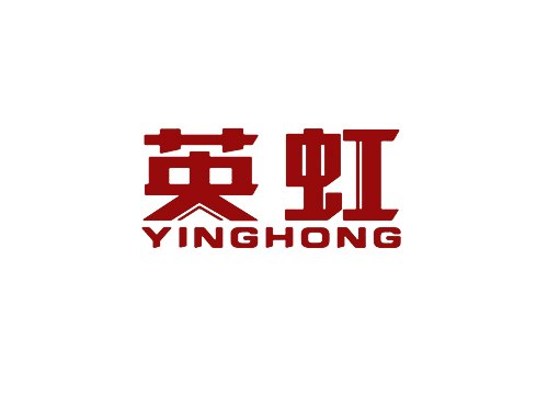 英虹
