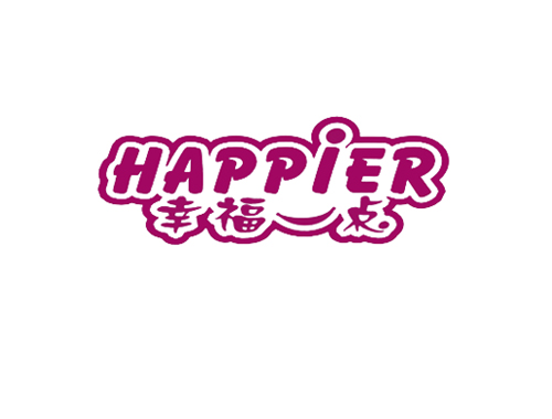 幸福一点 HAPPIER