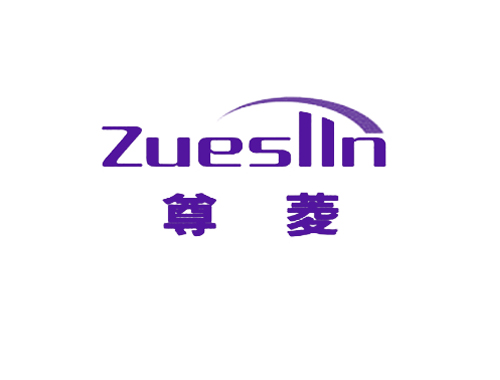 尊菱 ZUESLIN