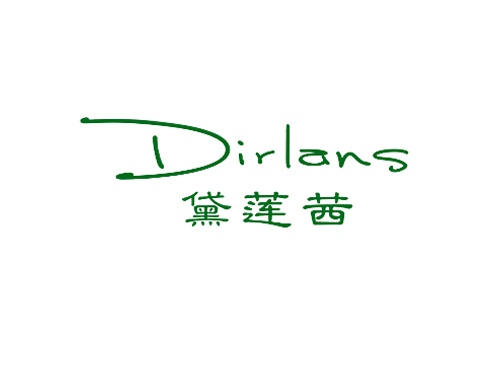 黛莲茜 DIRLANS