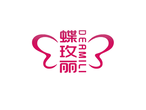 蝶玫丽 DERMILI