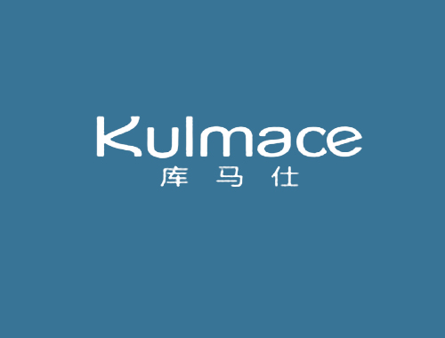 库马仕 KULMACE
