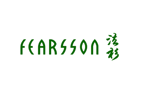 法杉 FEARSSON