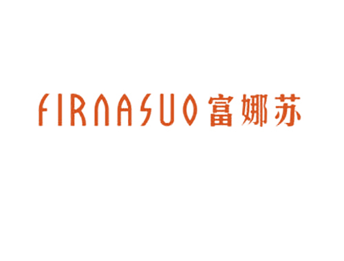 富娜苏 FIRNASUO