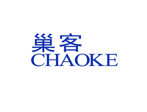 巢客