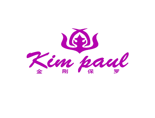 金刚保罗 KIM PAUL