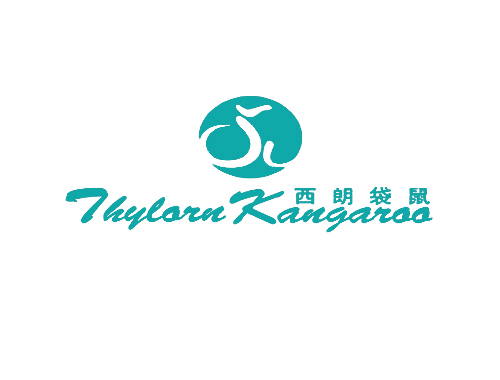 西朗袋鼠 THYLORN KANGAROO