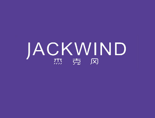 杰克风 JACKWIND