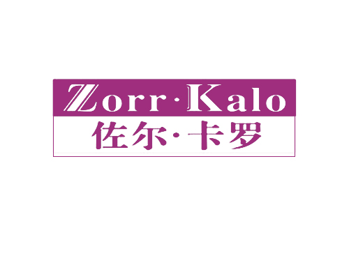 佐尔&middot;卡罗 ZORR&middot;KALO