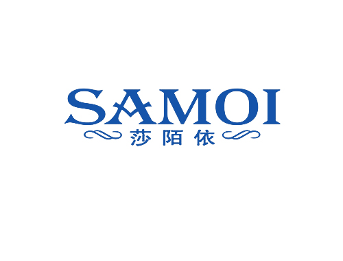莎陌依 SAMOI