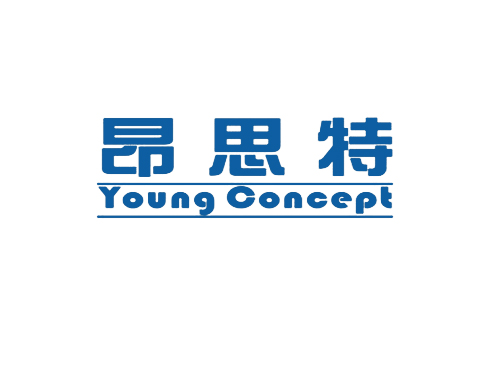 昂思特 YOUNG CONCEPT