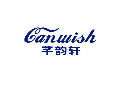 芊韵轩 CANWISH