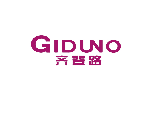 齐登路 GIDUNO
