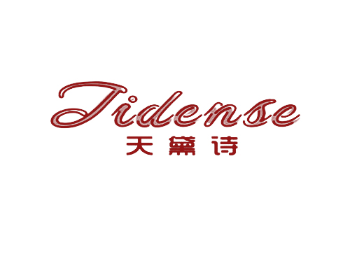 天黛诗 TIDENSE