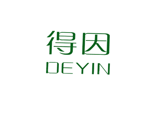 得因