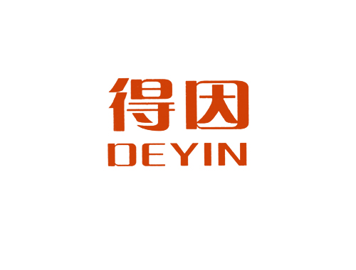 得因