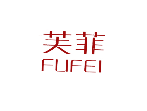 芙菲