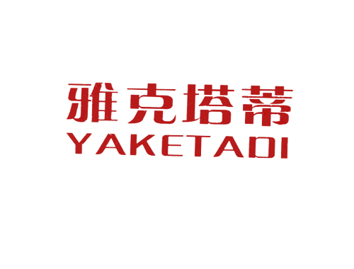 雅克塔蒂
