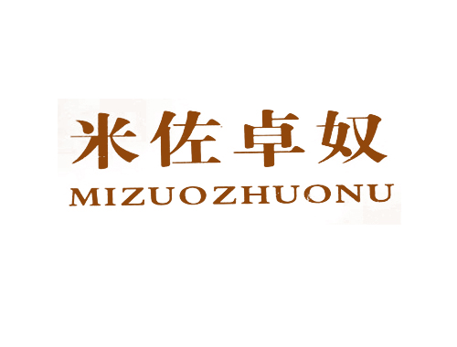 米佐卓奴