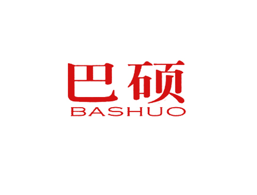 巴硕