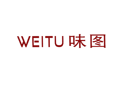 味图