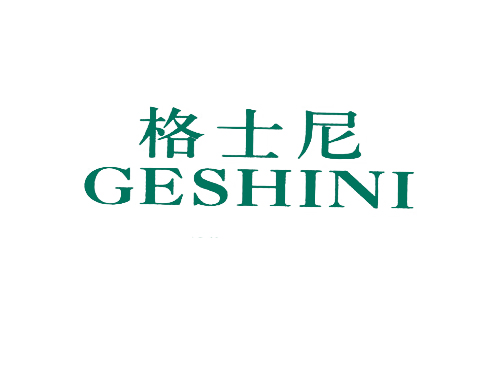 格士尼