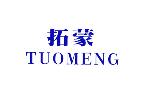 拓蒙