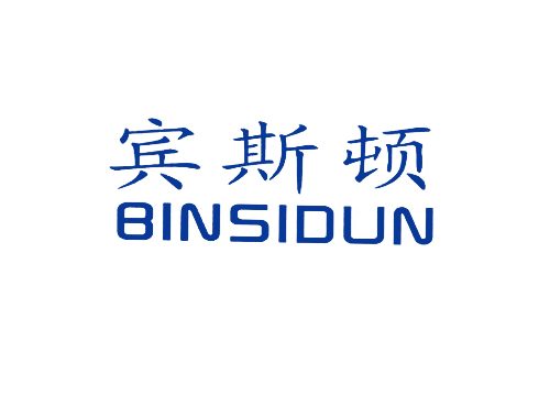 宾斯顿