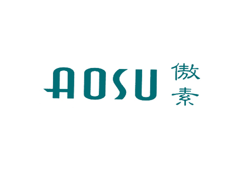 傲素