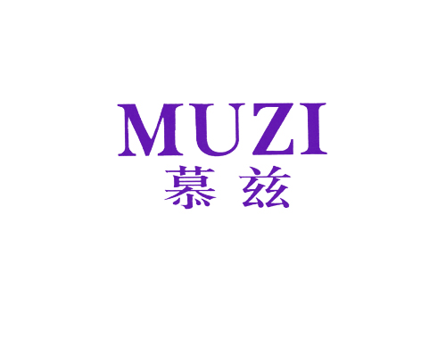 慕兹