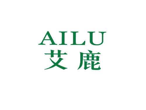 艾鹿