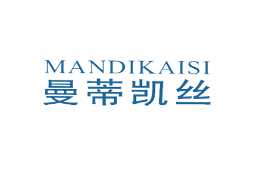 曼蒂凯丝