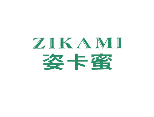 姿卡蜜