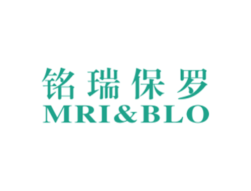 铭瑞保罗 MRI & BLO