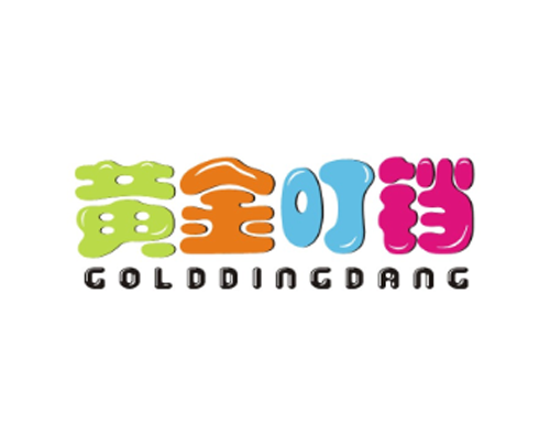黄金叮铛 GOLDDINGDANG