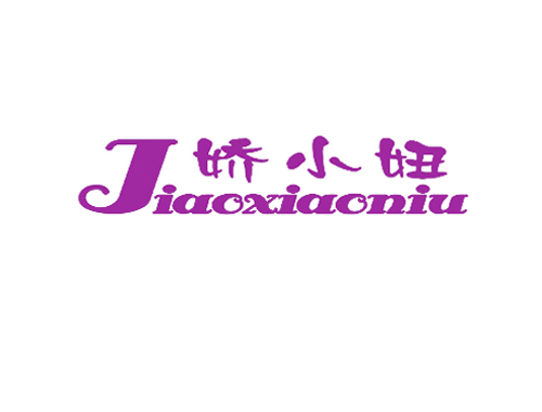 娇小妞