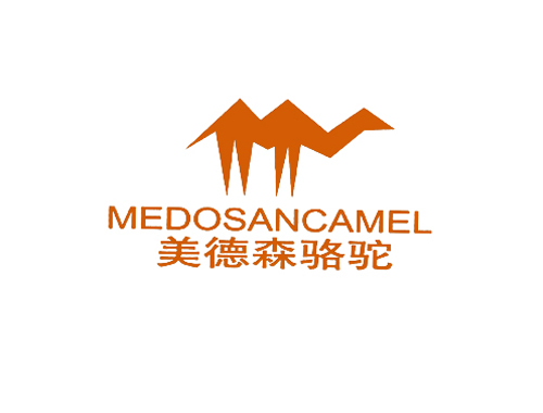 美德森骆驼 MEDOSANCAMEL