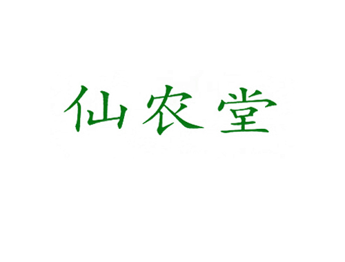 仙农堂