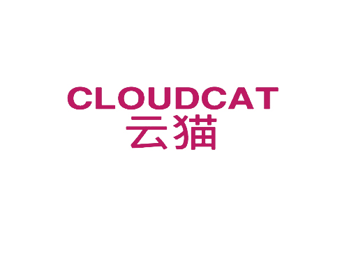云猫 CLOUDCAT