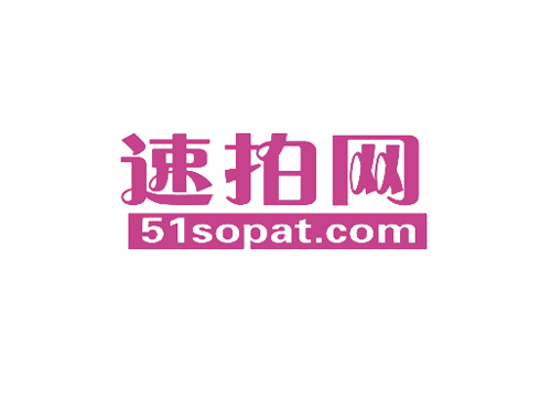 速拍网 51SOPAT.COM