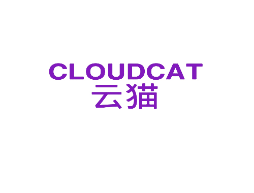 云猫 CLOUDCAT