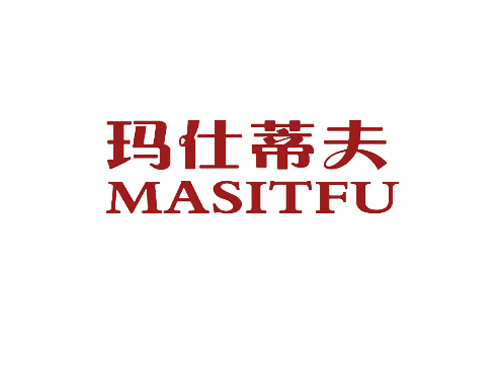 玛仕蒂夫 MASITFU