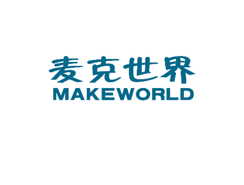 麦克世界 MAKEWORLD