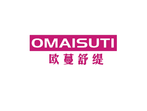欧蔓舒缇 OMAISUTI