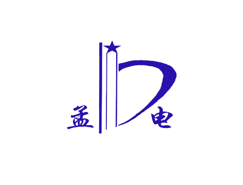 孟电