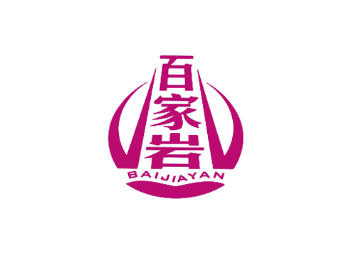 百家岩