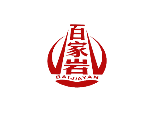 百家岩
