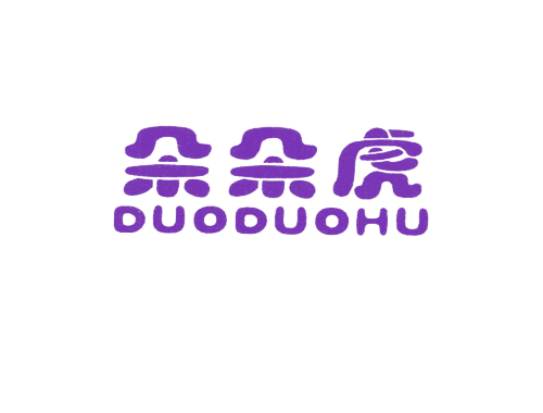 朵朵虎