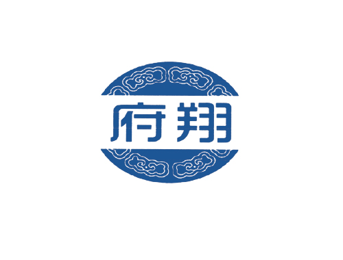 府翔