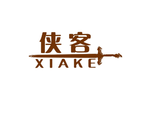 侠客